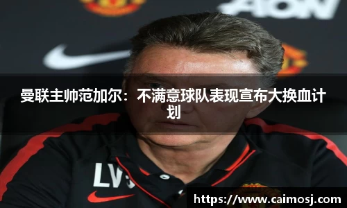 星空·综合体育中国官网