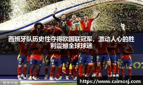 星空·综合体育中国官网