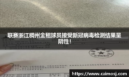 星空·综合体育官网