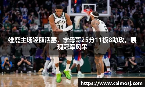 星空·综合体育中国官网