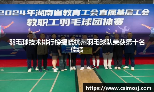 星空·综合体育官方网站