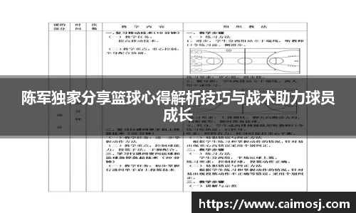 星空·综合体育官方网站