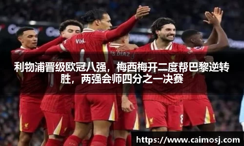 星空·综合体育中国官网