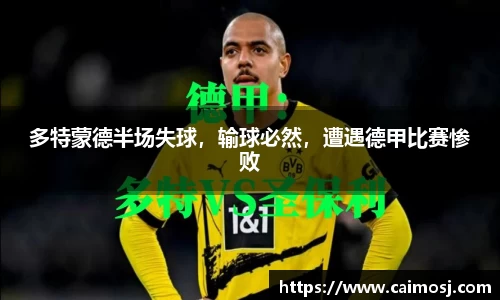 星空·综合体育中国官网