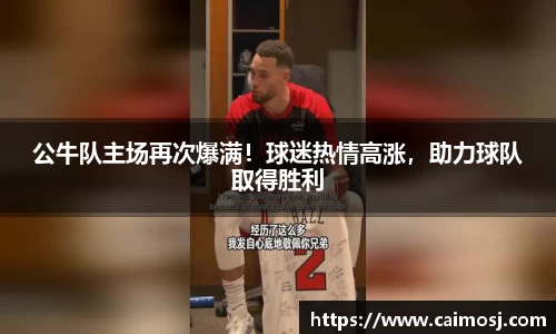 星空·综合体育官网