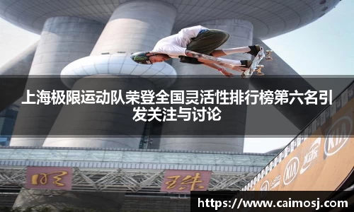 星空·综合体育官方网站