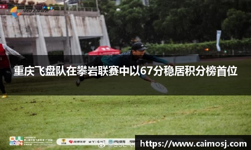 星空·综合体育中国官网