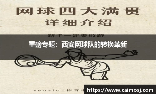 星空·综合体育官方网站
