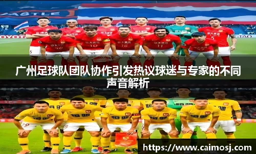星空·综合体育中国官网