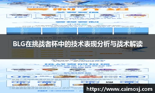 星空·综合体育