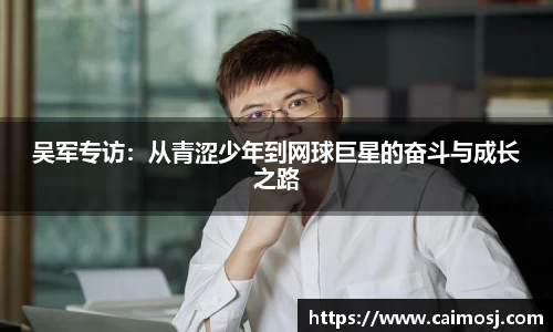 星空·综合体育中国官网