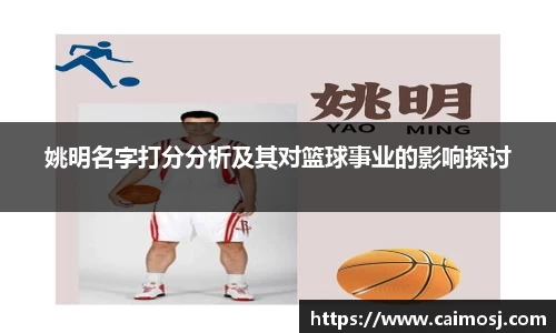 星空·综合体育中国官网
