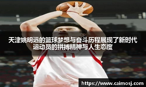 星空·综合体育中国官网