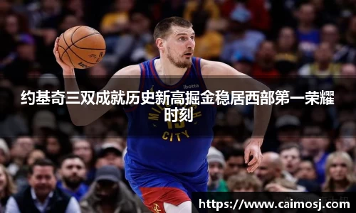 星空·综合体育中国官网